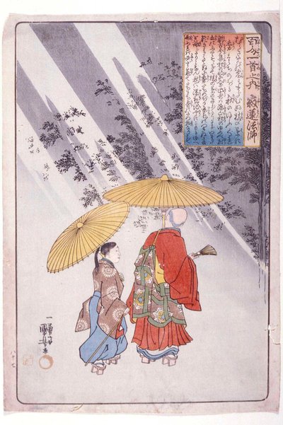  autorstwa Utagawa Kuniyoshi