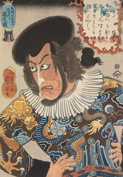 Aktor Ichikawa Ebizo V jako Kezori Kuemon, drzeworyt, wyd. Fujiokaya Hikotaro (Shogendo), 8. miesiąc 1840 (kolorowy drzeworyt) autorstwa Utagawa Kuniyoshi