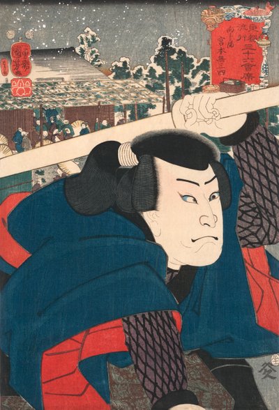 Koszulka c i r Miyamoto Musashi autorstwa Kuniyoshi autorstwa Utagawa Kuniyoshi
