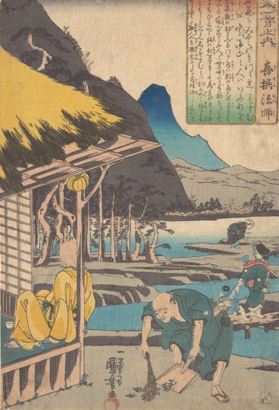 Chata Poety w Tatsumi, 1845. autorstwa Utagawa Kuniyoshi