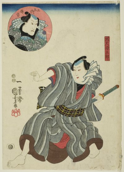 Łza c i rs Ichimura Uzaemon Ii As 5 shaku Barwiony plan czasu d Onoe Kiku Koro Dobry As Denkichi Dozaemon autorstwa Utagawa Kuniyoshi