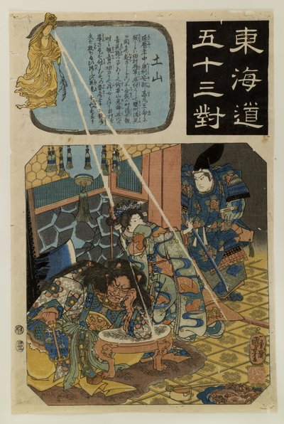  autorstwa Utagawa Kuniyoshi