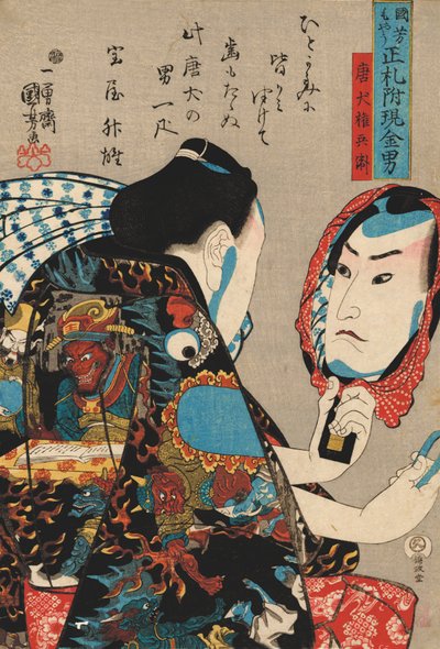 Token Gombei, jego twarz odbita w lustrze i ubrana w szatę ozdobioną scenami z piekła, z serii Kuniyoshi moyo shofuda tsuketari genkin ototo [Typowe typy mężczyzn w stylu Kuniyoshiego], sygnowana Ichiyusai Kuniyoshi ga, wydana przez autorstwa Utagawa Kuniyoshi