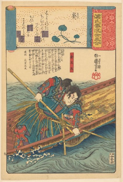 Ukiyo e paralele do mętnych rozdziałów Genji (tytuł serii na obiekcie) autorstwa Utagawa Kuniyoshi