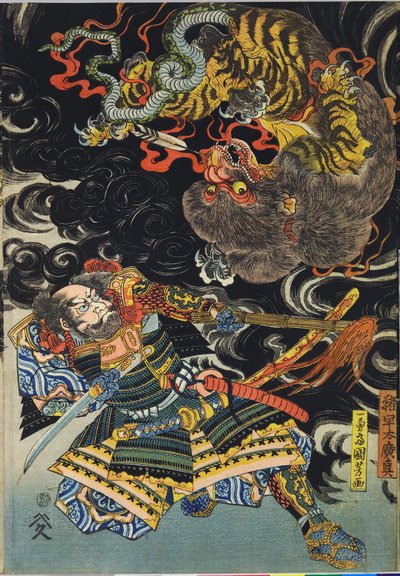 Nieznany obraz autorstwa Utagawa Kuniyoshi