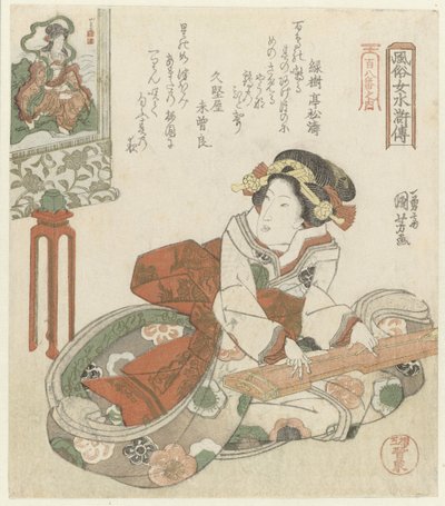 Kobieta grająca na koto Eleganckie kobiety jako bohaterki Suikoden - z serii Sto osiem (tytuł serii) Fûzoku onna Suikoden - Hyakuhachiban no uchi (tytuł serii na obiekcie) autorstwa Utagawa Kuniyoshi