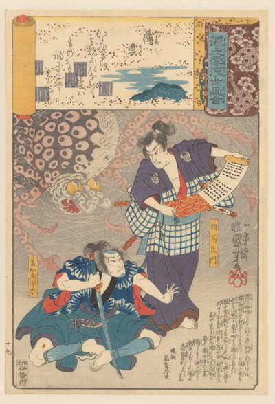 Wisps of clouds, rozdział 19 (oryginalny tytuł obiektu) Ukiyo-e paralele do mętnych rozdziałów Genji (tytuł serii na obiekcie) autorstwa Utagawa Kuniyoshi