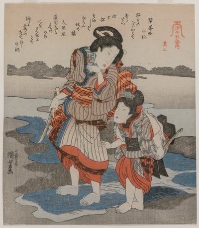 Kobieta i dziecko z serii Pięć obrazów odpływu, koniec lat 20. XIX wieku. autorstwa Utagawa Kuniyoshi
