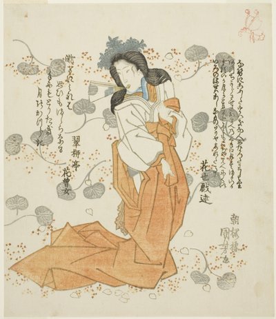 Kobiety trzymające wachlarz w ustach autorstwa Utagawa Kuniyoshi