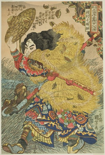 Yang Yin (Geon Hyo Master Yorin), z Tae Serie s ``Rridge part dre d red d English ght Bohaterowie tee Popwar Water Margin jeden z nich)” autorstwa Utagawa Kuniyoshi
