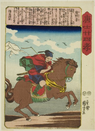 Yu Qianlou (Yu Kinro), z serii „Dwadzieścia cztery wzorce synowskiej pobożności w Chinach (Morokoshi nijushiko)” autorstwa Utagawa Kuniyoshi