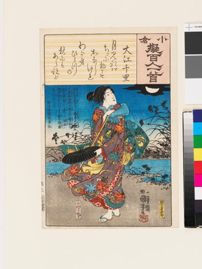Ōe no Chisato autorstwa Utagawa Kuniyoshi