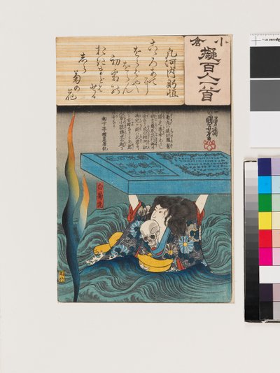 Ōshikōchi no Mitsune autorstwa Utagawa Kuniyoshi