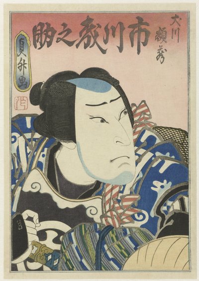 Ichikawa Morinosuke II jako Inukawa Gakuzô autorstwa Utagawa Sadamasu