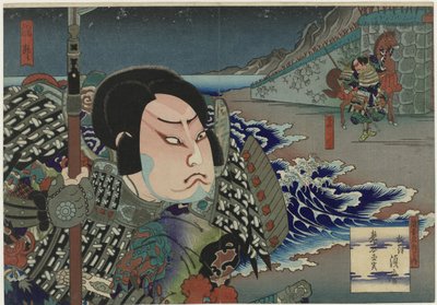 Onoe Tamizô II jako Kumagai Naozane w het toneelstuk „Suma no miyako Genpei tsutsuji”, Teatr Kado Shokoku mesho no uchi (tytuł na obiekcie) Prowincje Aanzichten van de beroemde autorstwa Utagawa Sadamasu