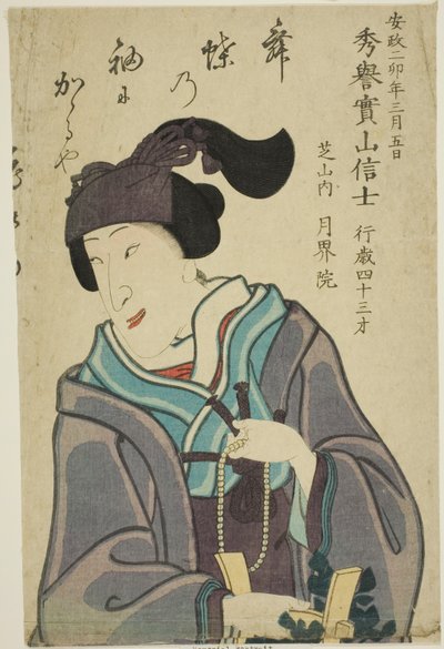 Portret pamięciowy aktora Bando Shuka I autorstwa Utagawa School