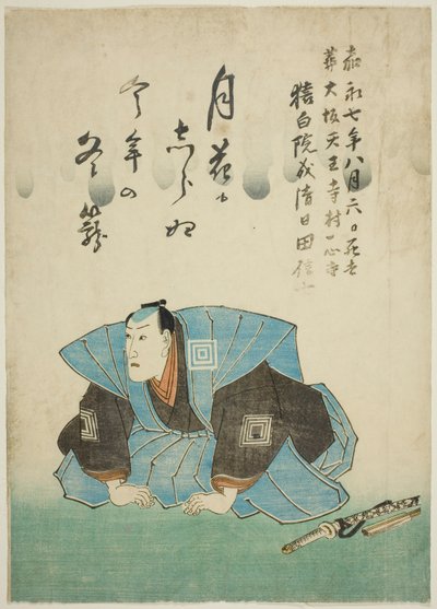 Portret pamięciowy aktora Ichikawy Danjuro VIII autorstwa Utagawa School
