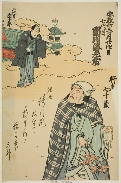 Portret pamięciowy aktora Ichikawy Ebizo V (Danjuro VII) autorstwa Utagawa School