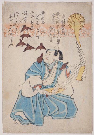 Portret pamięciowy aktora Nakamury Utaemona IV autorstwa Utagawa School