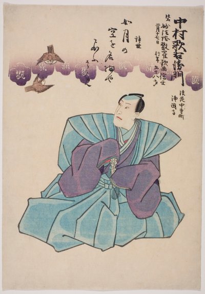 Portret pamięciowy aktora Nakamury Utaemona IV autorstwa Utagawa School