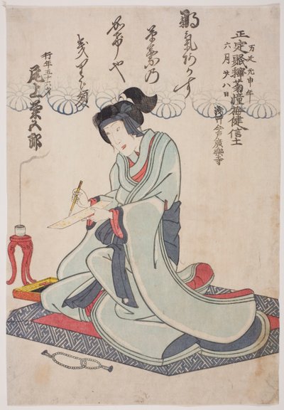 Portret pamięciowy aktora Onoe Kikugoro IV autorstwa Utagawa School