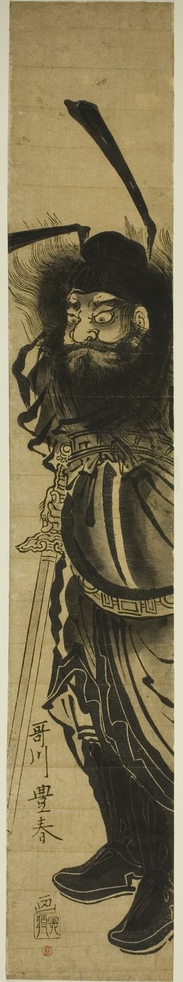 Shoki, Demon Quell autorstwa Utagawa Toyoharu