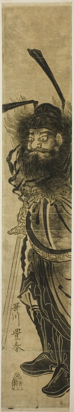 Shoki, demon-queler autorstwa Utagawa Toyoharu