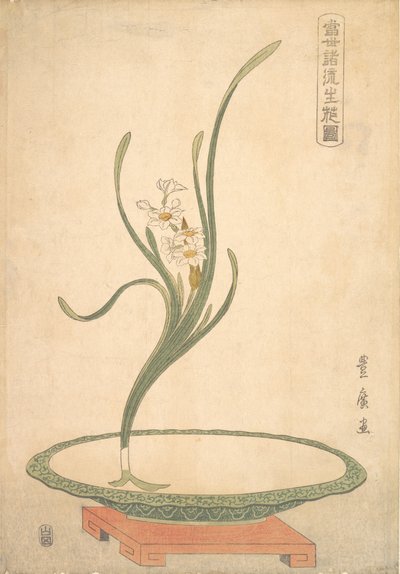Kompozycja kwiatowa Suisen Narcissus w płaskim zielonym naczyniu. autorstwa Utagawa Toyohiro