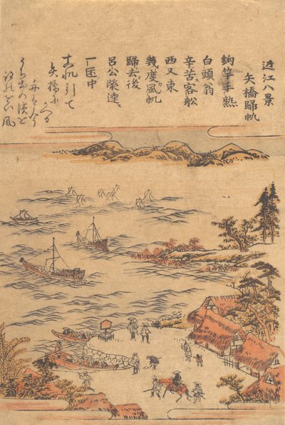 Żagle Powrót do Yahashi. autorstwa Utagawa Toyohiro
