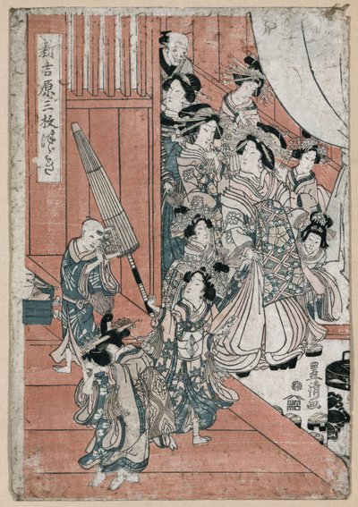 Yoshiwara autorstwa Utagawa Toyohiro