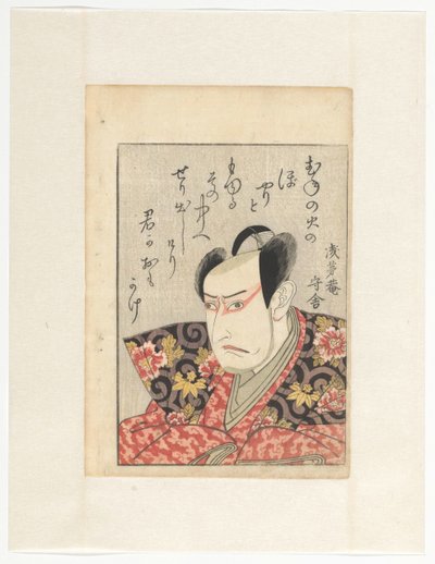 Aktor Ichikawa Yaozô III i poemat Aktorzy w sparowanych lustrach (oryginalny tytuł serii) autorstwa Utagawa Toyokuni (I)