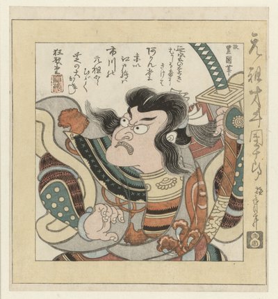 Aktor Kabuki Ichikawa Danjûrô I autorstwa Utagawa Toyokuni (I)