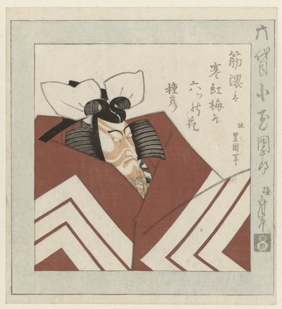Aktor Kabuki Ichikawa Danjûrô VI autorstwa Utagawa Toyokuni (I)