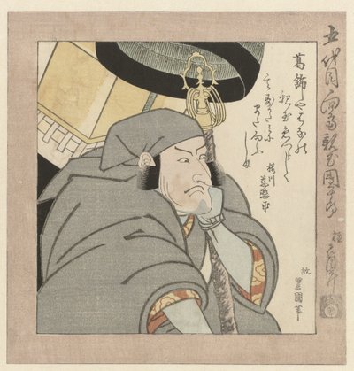 Aktor Kabuki Ichikawa Danjûrô V autorstwa Utagawa Toyokuni (I)
