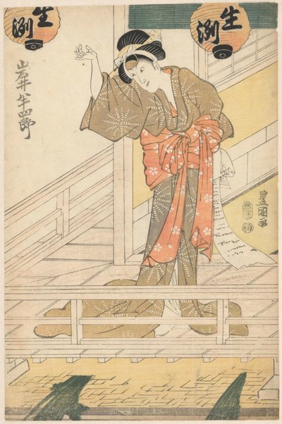 Kelnerka Oritsu chowa list za plecami autorstwa Utagawa Toyokuni (I)