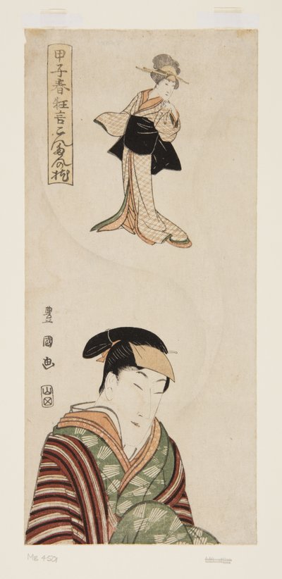 Aktor (kolorowy drzeworyt) autorstwa Utagawa Toyokuni
