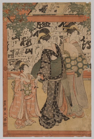 Egzamin na pisanie autorstwa Utagawa Toyokuni