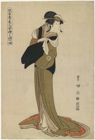Hamamuraya, ok. 1794 autorstwa Utagawa Toyokuni