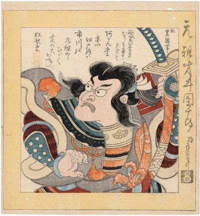 Dr Ichikawa Danjuro 1660-1704, 1825. autorstwa Utagawa Toyokuni