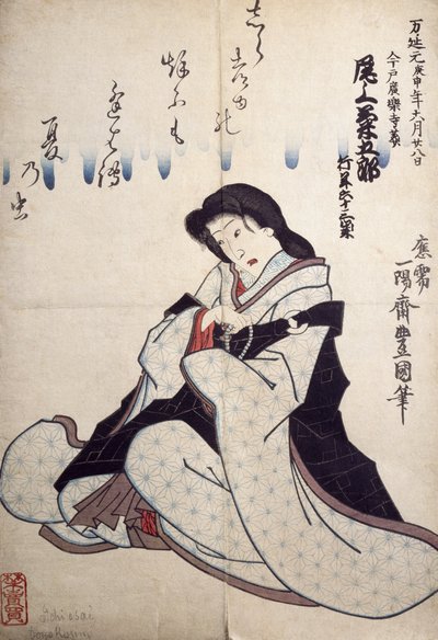 Portret aktora teatralnego Kabuki, ukiyo-e autorstwa Utagawy Toyokuni (1769-1825), drzeworyt, cywilizacja japońska, okres Edo (1603-1868) autorstwa Utagawa Toyokuni
