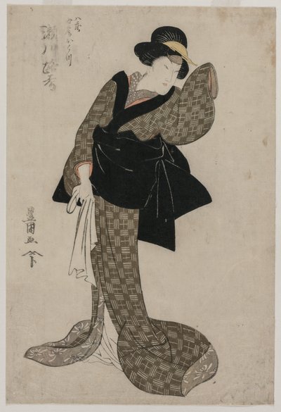 Segawa Roko As s Bowl