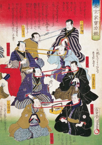 Napisane przez Teatr S, Utagawa autorstwa Utagawa Toyokuni