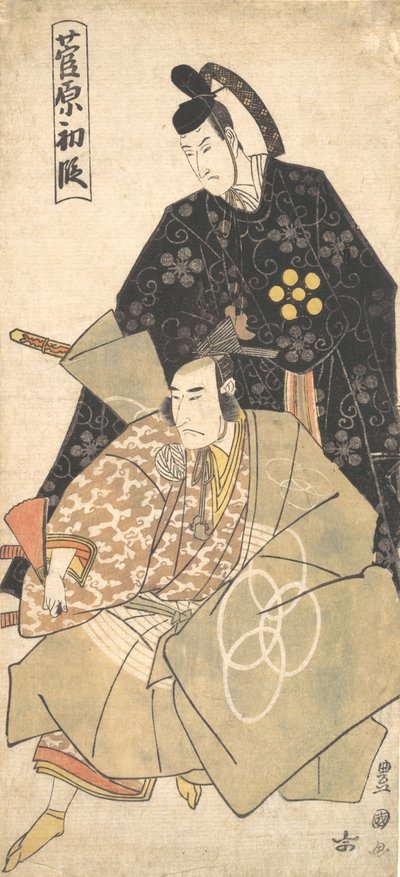 Akt I dramatu Sugawara, ca. 1790-1825. autorstwa Utagawa Toyokuni I