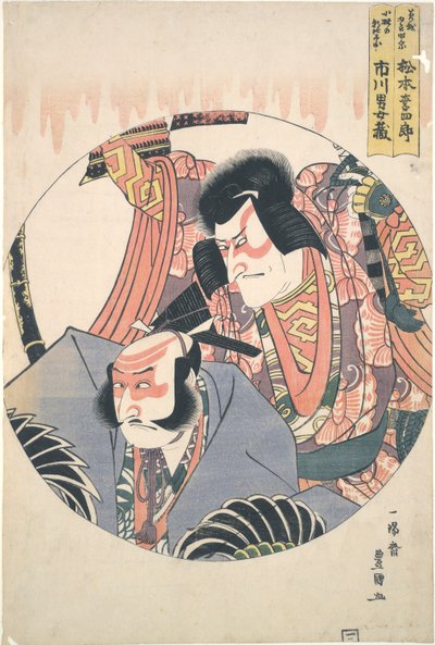 Ac i rs Matsumoto Kounhaku V Draft d Ichikawa Dan Juro Vii autorstwa Utagawa Toyokuni I