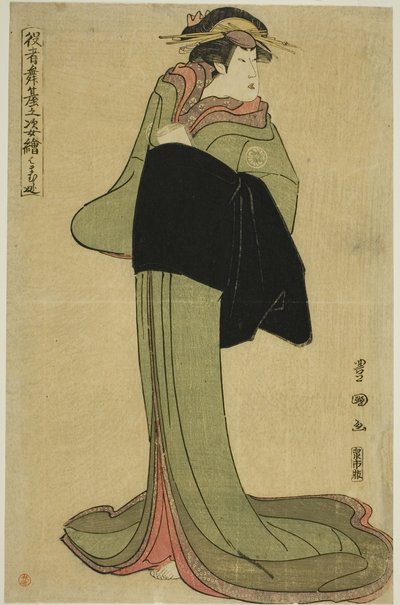 Hamamuraya: Segawa Kikunojo to dobre miejsce do odwiedzenia z serialu telewizyjnego.ーーEh)” autorstwa Utagawa Toyokuni I