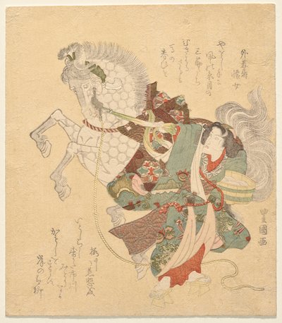Ichikawa Dan j? r? vii jako pieniądze autorstwa Utagawa Toyokuni I
