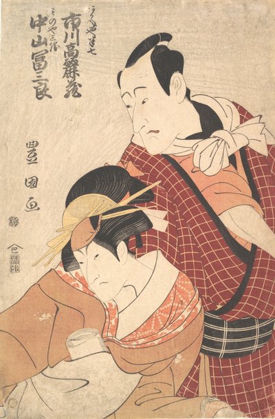 Koma Ichikawa pochodzi z lat 1764-1838 i pochodzi ze szkoły Hanshichi Akaneyi. . . , komar. 1798. autorstwa Utagawa Toyokuni I