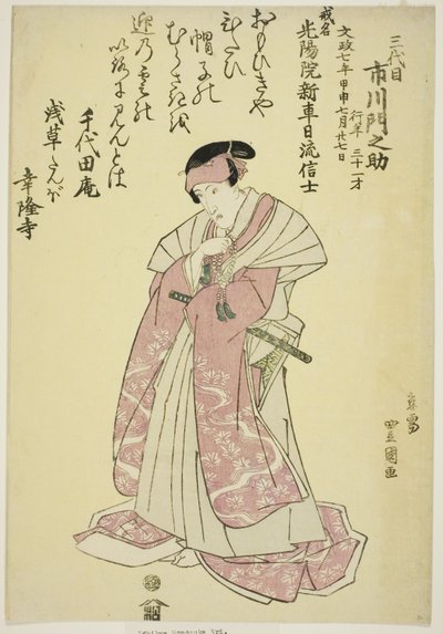 Portret pamiątkowy aktora Ichikawy Monnosuke III autorstwa Utagawa Toyokuni I