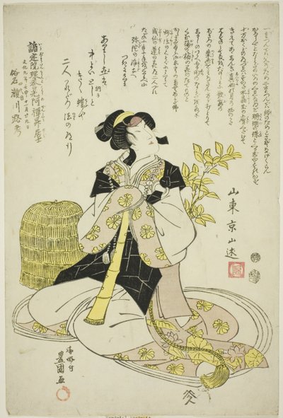 Portret pamiątkowy aktora Segawy Roko IV autorstwa Utagawa Toyokuni I