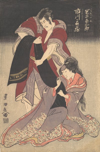 Scena z dramatu, ca. 1804. autorstwa Utagawa Toyokuni I